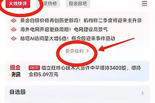 记者：拜仁仍有意引进帕利尼亚，但绝不会花6000万欧转会费